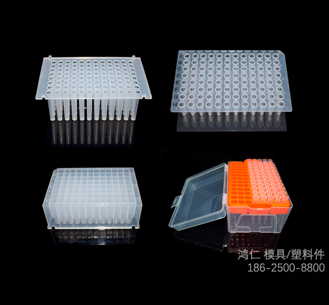 醫(yī)療耗材類(lèi)試劑盒磁棒套移液吸頭盒注塑模具
