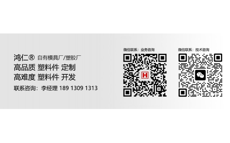 手動(dòng)脫模樣條測試模具 自動(dòng)頂出樣條測試模具 鴻仁模具